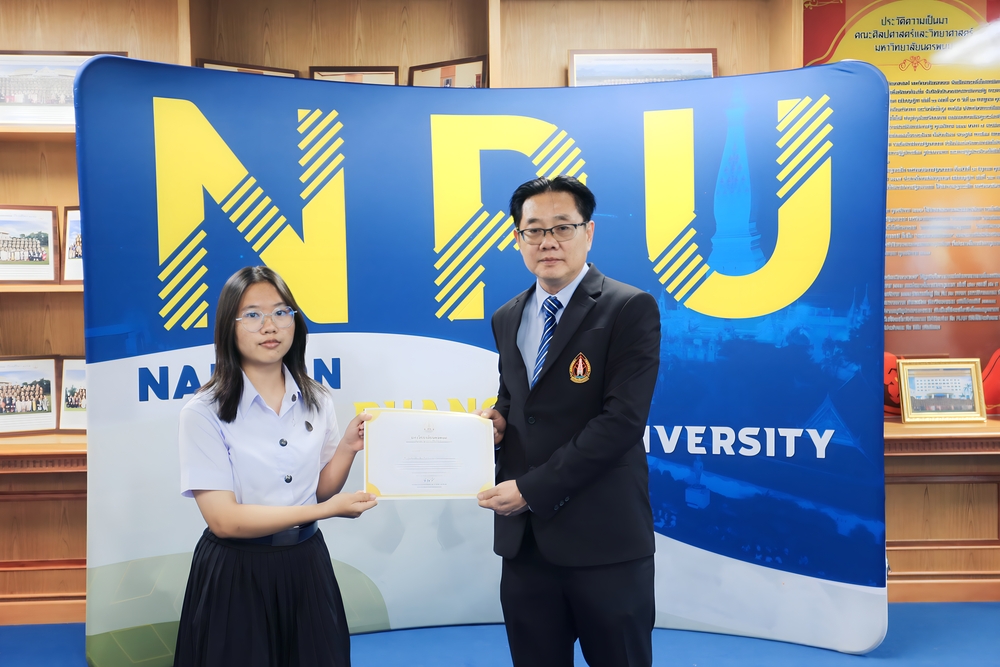 มหาวิทยาลัยนครพนม มอบเกียรติบัตรชื่นชมและยินดีกับบุคลากรและนักศึกษาที่สร้างชื่อเสียงให้กับมหาวิทยาลัยนครพนม ประจำเดือนสิงหาคม 2568