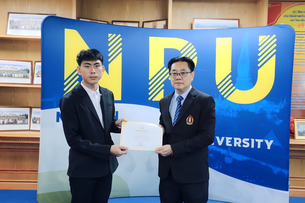 มหาวิทยาลัยนครพนม มอบเกียรติบัตรชื่นชมและยินดีกับบุคลากรและนักศึกษาที่สร้างชื่อเสียงให้กับมหาวิทยาลัยนครพนม ประจำเดือนสิงหาคม 2568