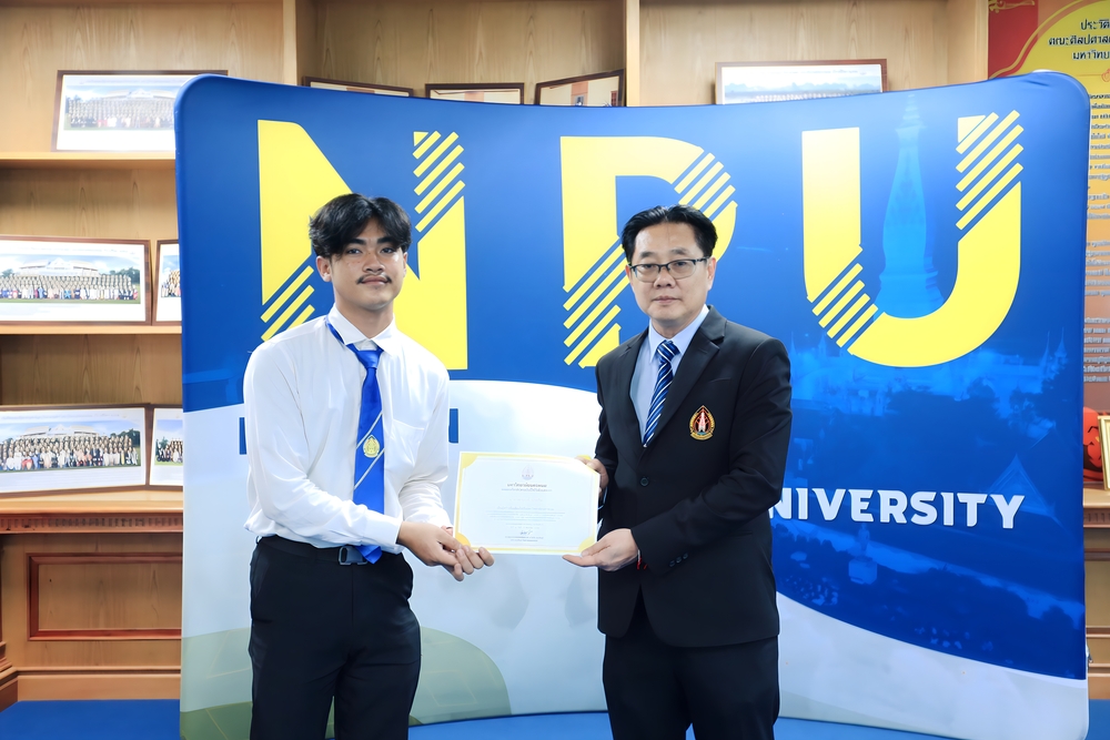 มหาวิทยาลัยนครพนม มอบเกียรติบัตรชื่นชมและยินดีกับบุคลากรและนักศึกษาที่สร้างชื่อเสียงให้กับมหาวิทยาลัยนครพนม ประจำเดือนสิงหาคม 2568