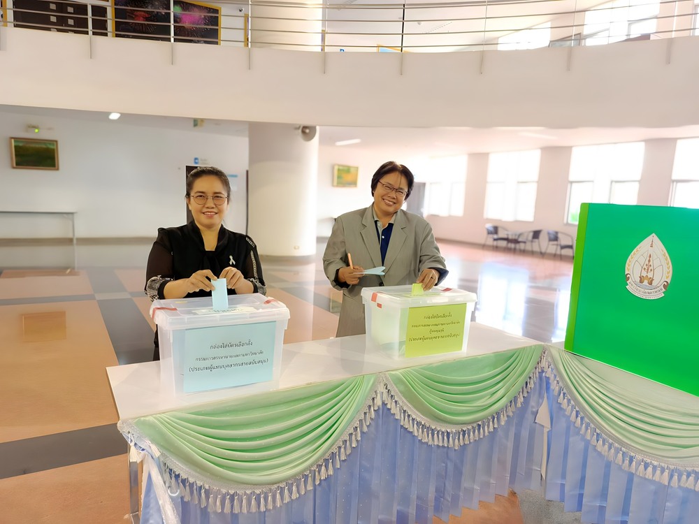 บุคลากร ม.นครพนม ร่วมแสดงพลังใช้สิทธิ์เลือกตั้งตัวแทน ทำหน้าที่เป็นกรรมการสรรหานายกสภามหาวิทยาลัย และกรรมการสรรหากรรมการสภามหาวิทยาลัยผู้ทรงคุณวุฒิมหาวิทยาลัย