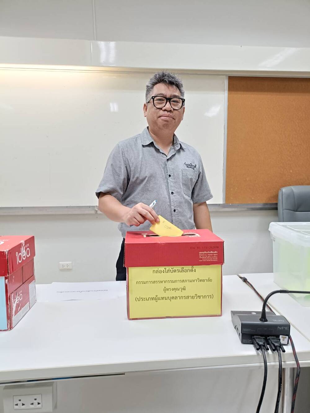 บุคลากร ม.นครพนม ร่วมแสดงพลังใช้สิทธิ์เลือกตั้งตัวแทน ทำหน้าที่เป็นกรรมการสรรหานายกสภามหาวิทยาลัย และกรรมการสรรหากรรมการสภามหาวิทยาลัยผู้ทรงคุณวุฒิมหาวิทยาลัย