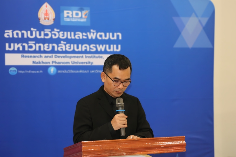 ม.นครพนม จัดประชุมวิชาการระดับชาติศรีโคตรบูรณ์ศึกษา ครั้งที่ 5 ภายใต้หัวข้อ “ปัญญาประดิษฐ์ : เปลี่ยนโลก เปลี่ยนชีวิต เพื่อการสร้างสรรค์สังคมแห่งอนาคต”