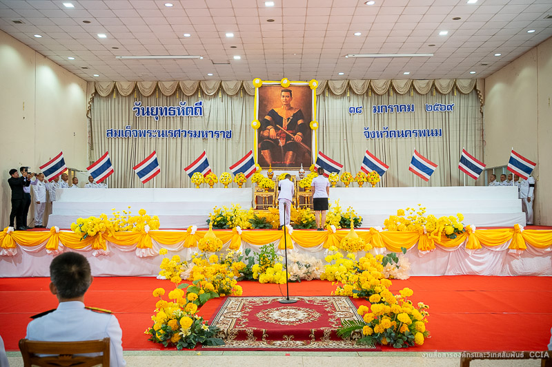 มหาวิทยาลัยนครพนม เข้าร่วมรัฐพิธี “วันยุทธหัตถีของสมเด็จพระนเรศวรมหาราช” ประจำปี 2569