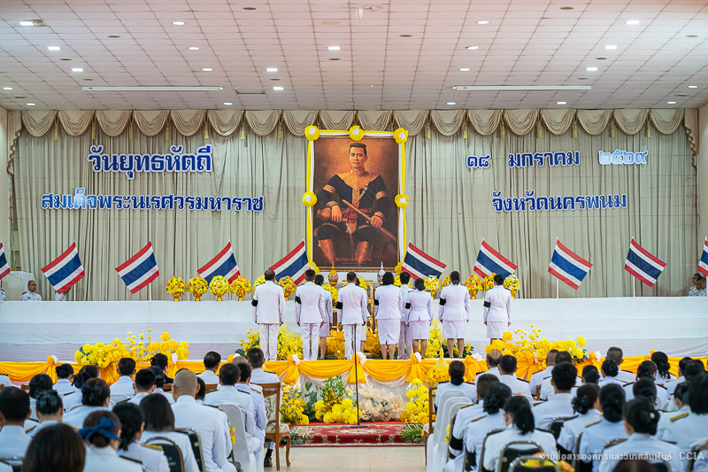 มหาวิทยาลัยนครพนม เข้าร่วมรัฐพิธี “วันยุทธหัตถีของสมเด็จพระนเรศวรมหาราช” ประจำปี 2569