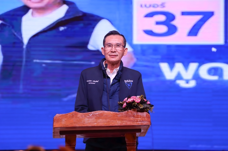 ม.นครพนม จัดเวทีสาธารณะว่าด้วยนโยบายพรรคการเมือง เพื่อการพัฒนาจังหวัดนครพนม