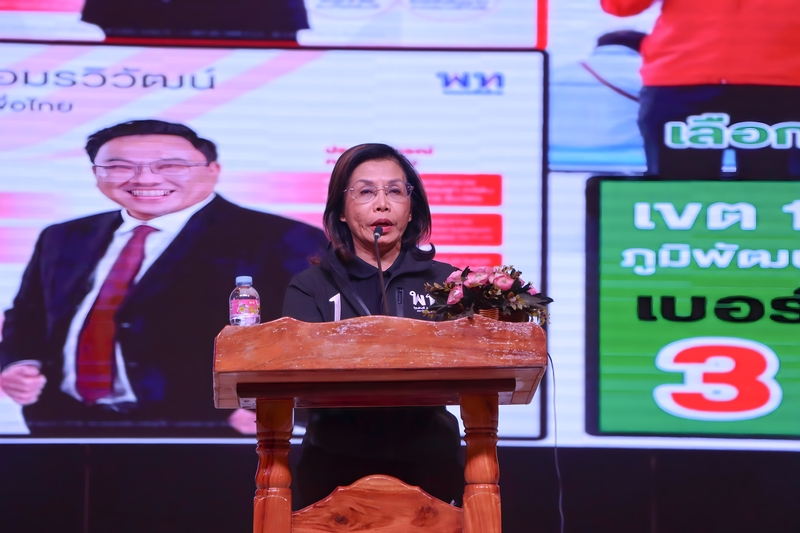 ม.นครพนม จัดเวทีสาธารณะว่าด้วยนโยบายพรรคการเมือง เพื่อการพัฒนาจังหวัดนครพนม