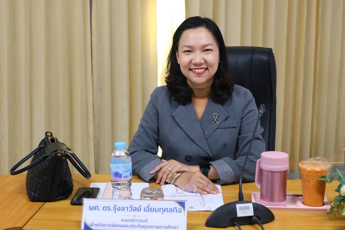 ม.นครพนม จัดประชุมคณะกรรมการเตรียมความพร้อมดำเนินงานกิจกรรม Pride Month ประจำปี พ.ศ. 2569