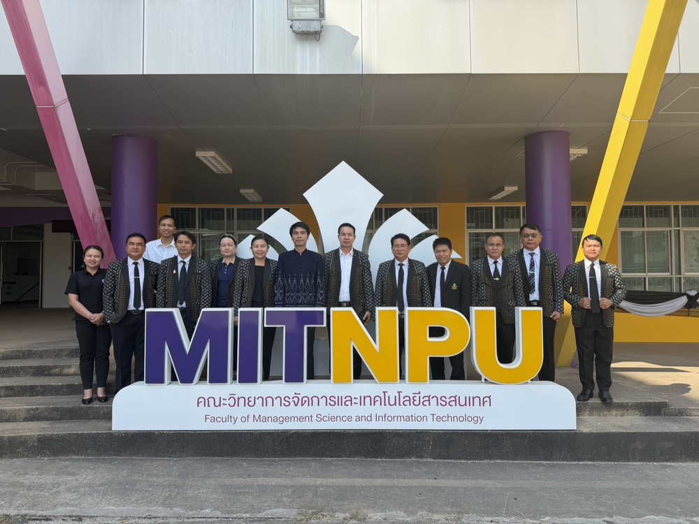 ม.นครพนม หารือความร่วมมือทางวิชาการกลุ่มโรงเรียนความมั่นคงทางอาหาร จังหวัดศรีสะเกษ เตรียมพัฒนาเครือข่ายการศึกษา