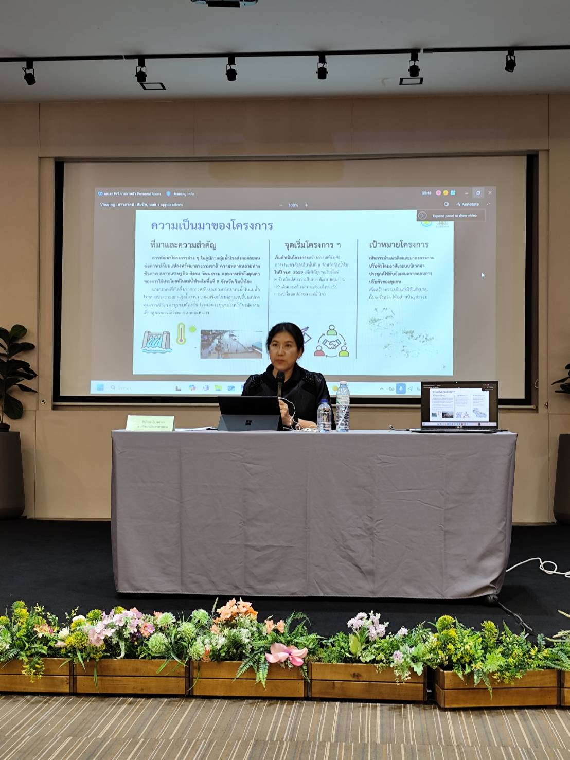 ม.นครพนม ร่วมประชุมปัจฉิมนิเทศโครงการสร้างความเข้มแข็งเครือข่ายภาคประชาสังคมพื้นที่ 8 จังหวัดริมน้ำโขง