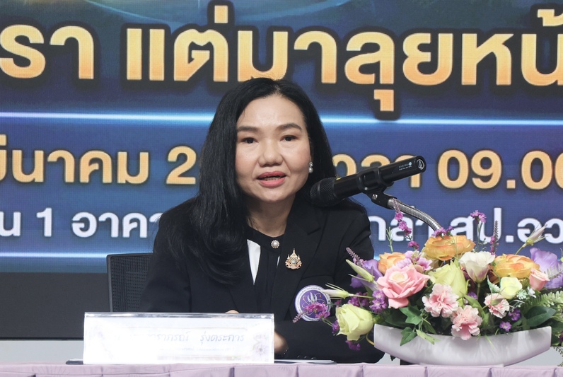 ม.นครพนม ร่วมลงนามบันทึกข้อตกลง โครงการ AEM ขับเคลื่อนกำลังคนคุณภาพพัฒนาพื้นที่สู่ความยั่งยืน