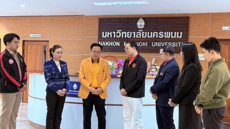 สมาคมศิษย์เก่า ม.นครพนม แสดงความยินดี ศ. ดร.ธวัชชัย ศุภดิษฐ์ ในโอกาสได้รับโปรดเกล้าฯ ดำรงตำแหน่ง อธิการบดีมหาวิทยาลัยนครพนม