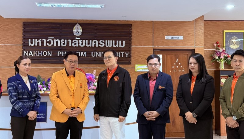 สมาคมศิษย์เก่า ม.นครพนม แสดงความยินดี ศ. ดร.ธวัชชัย ศุภดิษฐ์ ในโอกาสได้รับโปรดเกล้าฯ ดำรงตำแหน่ง อธิการบดีมหาวิทยาลัยนครพนม