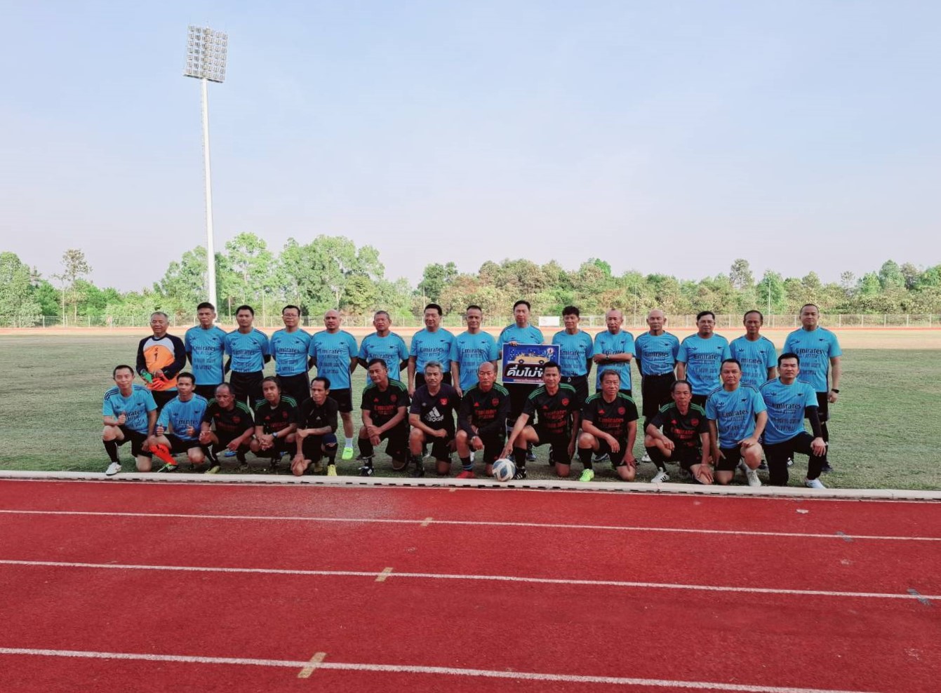 อธิการบดี ม.นครพนม ร่วมเตะฟุตบอลเชื่อมความสัมพันธ์หน่วยงานราชการจังหวัด