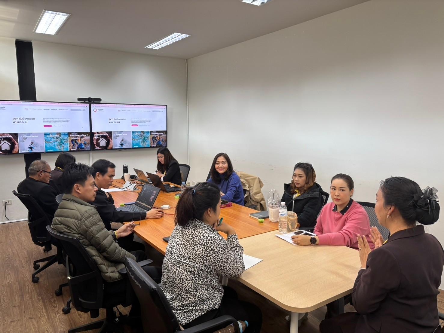 ม.นครพนม ประชุมเตรียมพัฒนาเว็บไซต์ SDGs รองรับการจัดอันดับมหาวิทยาลัยระดับโลก