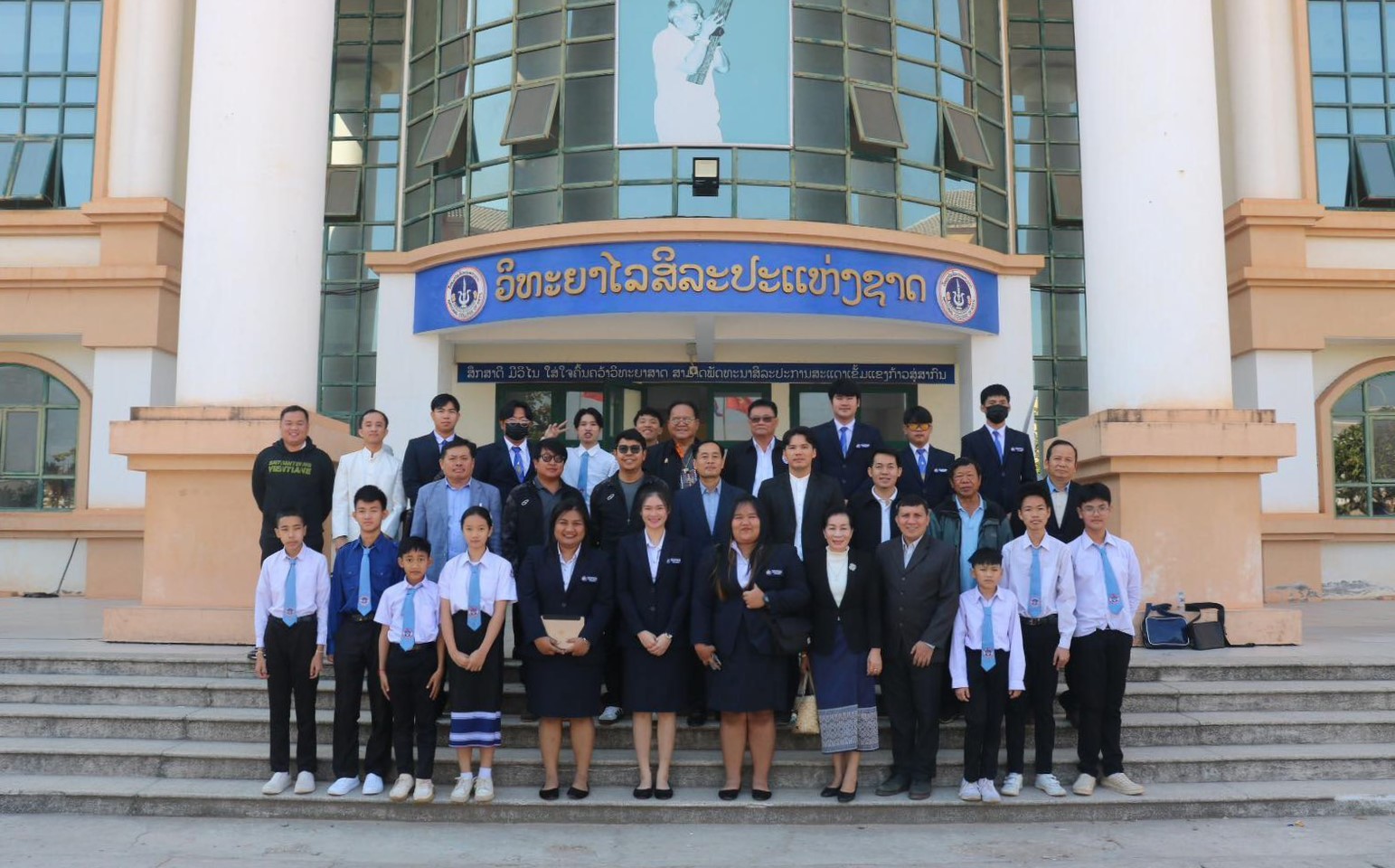 สาขาวิชาดนตรีศึกษา คณะครุศาสตร์ ม.นครพนม ร่วมแลกเปลี่ยนเรียนรู้ศิลปวัฒนธรรมอาเซียน ณ นครหลวงเวียงจันทน์ สปป.ลาว