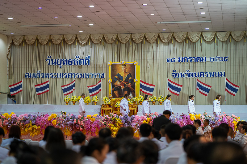 ม.นครพนม ร่วมประกอบพิธีถวายพานพุ่ม เนื่องใน “วันยุทธหัตถีของสมเด็จพระนเรศวรมหาราช” ประจำปี 2568