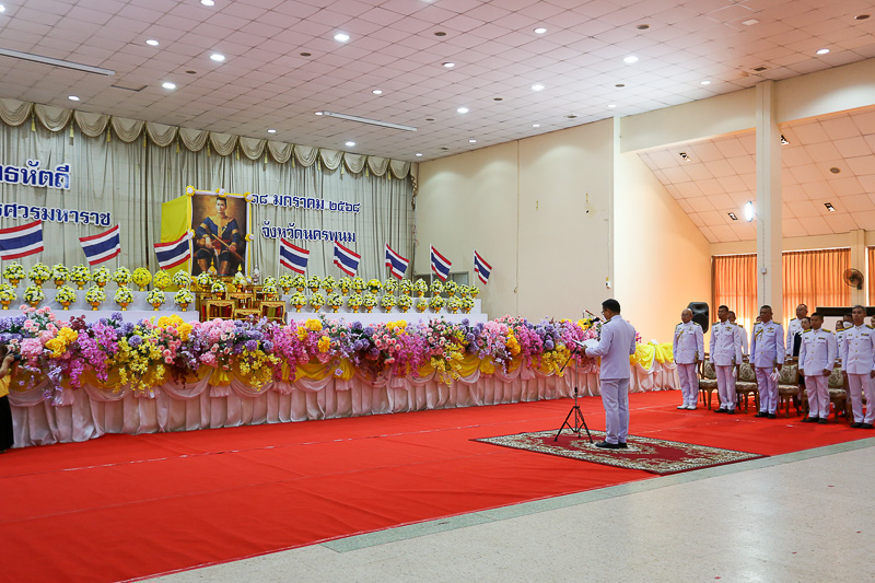 ม.นครพนม ร่วมประกอบพิธีถวายพานพุ่ม เนื่องใน “วันยุทธหัตถีของสมเด็จพระนเรศวรมหาราช” ประจำปี 2568