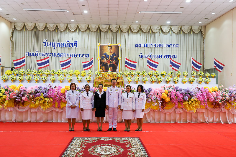 ม.นครพนม ร่วมประกอบพิธีถวายพานพุ่ม เนื่องใน “วันยุทธหัตถีของสมเด็จพระนเรศวรมหาราช” ประจำปี 2568