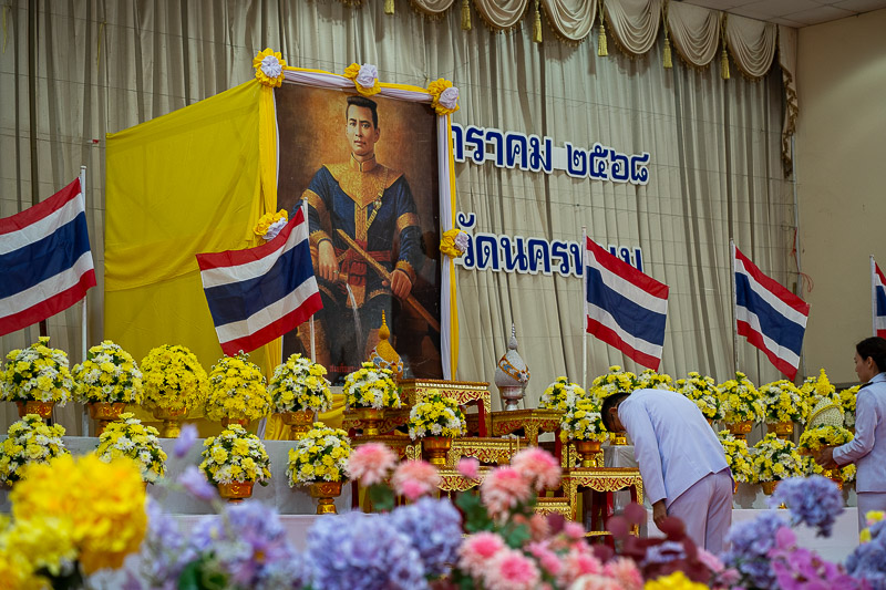 ม.นครพนม ร่วมประกอบพิธีถวายพานพุ่ม เนื่องใน “วันยุทธหัตถีของสมเด็จพระนเรศวรมหาราช” ประจำปี 2568