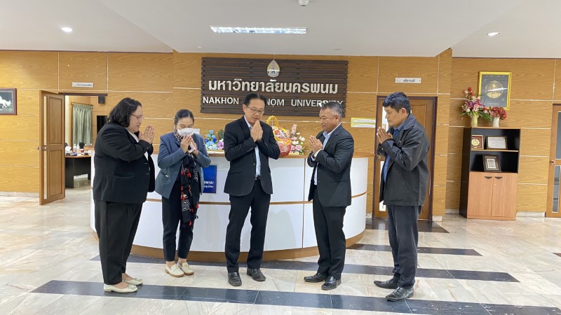 วิทยาลัยนาหว้า ม.นครพนม เข้าสวัสดีปีใหม่พร้อมแสดงความยินดี ศ. ดร.ธวัชชัย ศุภดิษฐ์ ในโอกาสได้รับโปรดเกล้าฯ ดำรงตำแหน่ง อธิการบดีมหาวิทยาลัยนครพนม