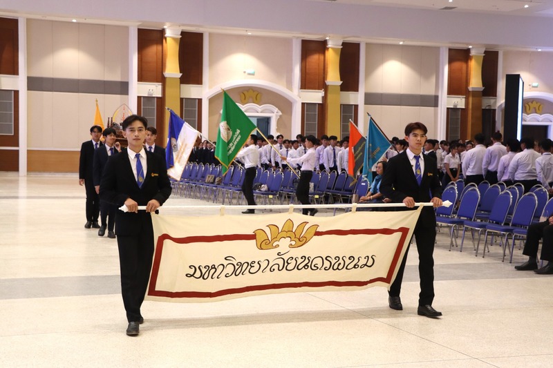 ม.นครพนม จัดปัจฉิมนิเทศและพิธีมอบสารแสดงความยินดีนักศึกษาระดับอาชีวศึกษา ประจำปีการศึกษา 2567