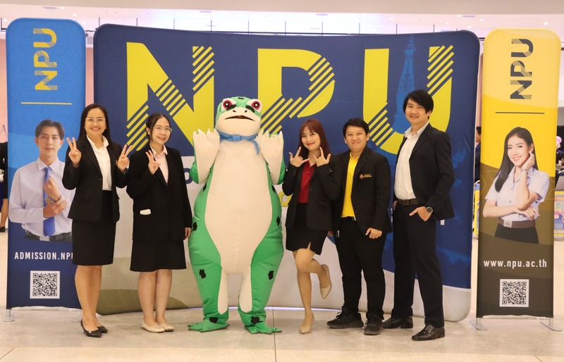 ม.นครพนม จัดปัจฉิมนิเทศและพิธีมอบสารแสดงความยินดีนักศึกษาระดับอาชีวศึกษา ประจำปีการศึกษา 2567