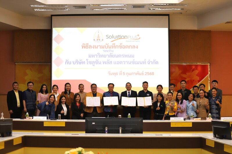 ม.นครพนม ลงนามบันทึกข้อตกลง บ. โซลูชัน พลัส แอดวานซ์เมนท์ เตรียมดึงนักศึกษาต่างชาติเข้าศึกษาต่อ