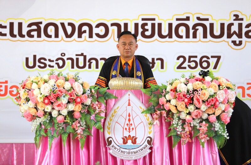 วทอ. ศรีสงคราม จัดพิธีปัจฉิมนิเทศและมอบประกาศนียบัตรแก่ผู้สำเร็จการศึกษา ประจำปีการศึกษา 2567