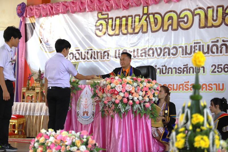 วทอ. ศรีสงคราม จัดพิธีปัจฉิมนิเทศและมอบประกาศนียบัตรแก่ผู้สำเร็จการศึกษา ประจำปีการศึกษา 2567