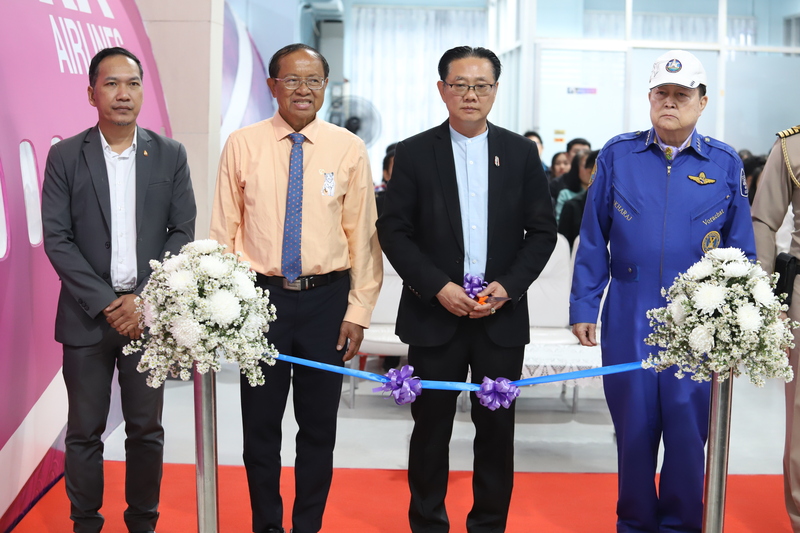 วิทยาลัยการบินฯ ม.นครพนมจัดโครงการ Open house open heart 2025