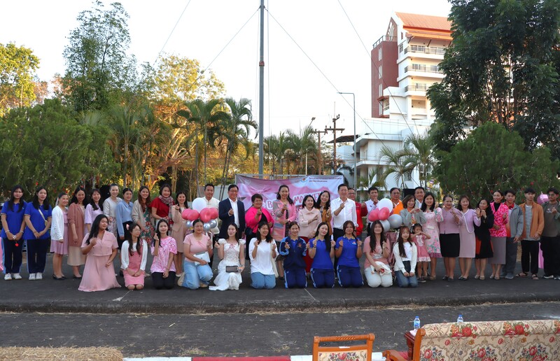 วพบ.นครพนม ต้อนรับฤดูแห่งความรัก จัดงาน