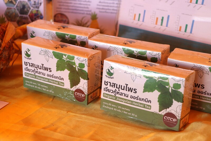 ม.นครพนม แถลงข่าวเตรียมจัดงานเกษตรลุ่มน้ำโขง ครั้งที่ 26 ภายใต้แนวคิด “BCG เกษตรพื้นถิ่นสู่ความยั่งยืน”