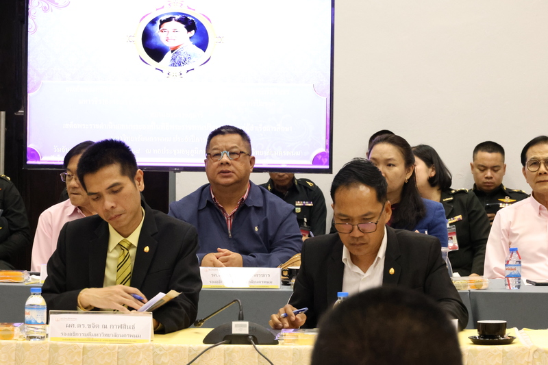 ม.นครพนม ต้อนรับคณะส่วนล่วงหน้าสำรวจพื้นที่และประชุมเตรียมการรับเสด็จฯ สมเด็จพระกนิษฐาธิราชเจ้า กรมสมเด็จพระเทพรัตนราชสุดาฯ สยามบรมราชกุมารี