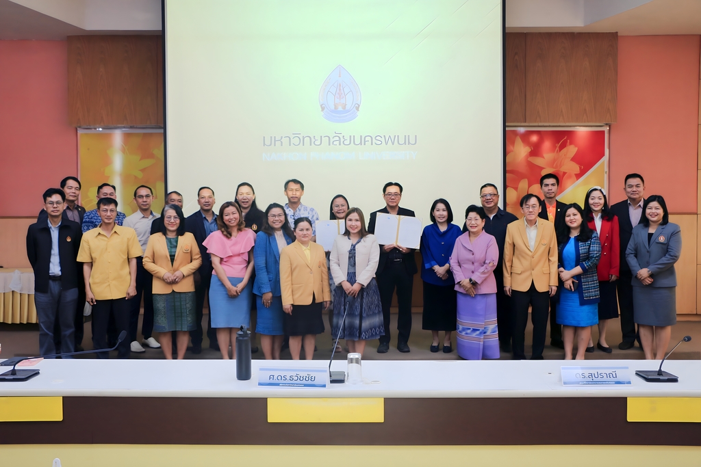 ม.นครพนม จับมือบริษัท วีแอนด์เอ็ม เดนทัล จำกัด ส่งเสริมให้บริการสุขภาพ ด้านทันตกรรม สำหรับนักศึกษาและบุคลากร