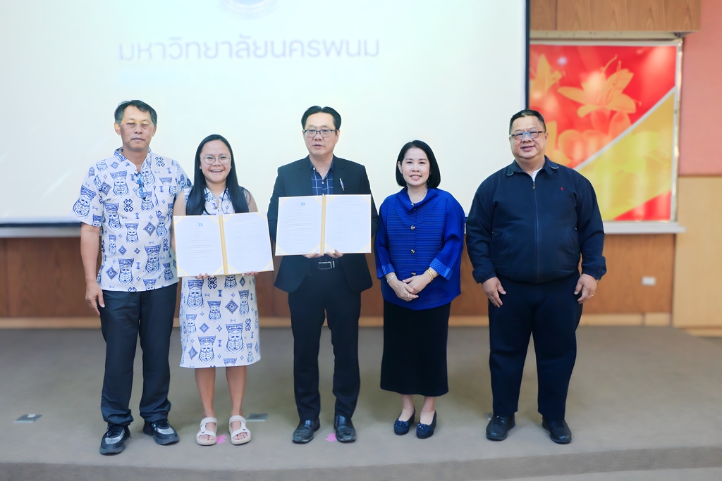 ม.นครพนม จับมือบริษัท วีแอนด์เอ็ม เดนทัล จำกัด ส่งเสริมให้บริการสุขภาพ ด้านทันตกรรม สำหรับนักศึกษาและบุคลากร