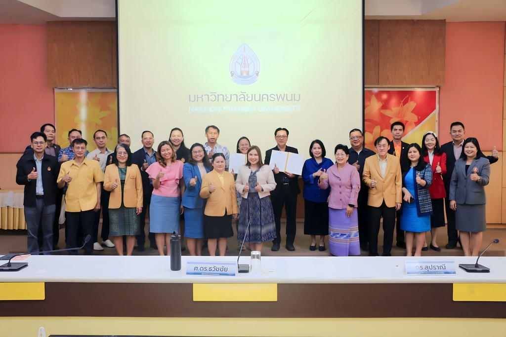 ม.นครพนม จับมือบริษัท วีแอนด์เอ็ม เดนทัล จำกัด ส่งเสริมให้บริการสุขภาพ ด้านทันตกรรม สำหรับนักศึกษาและบุคลากร