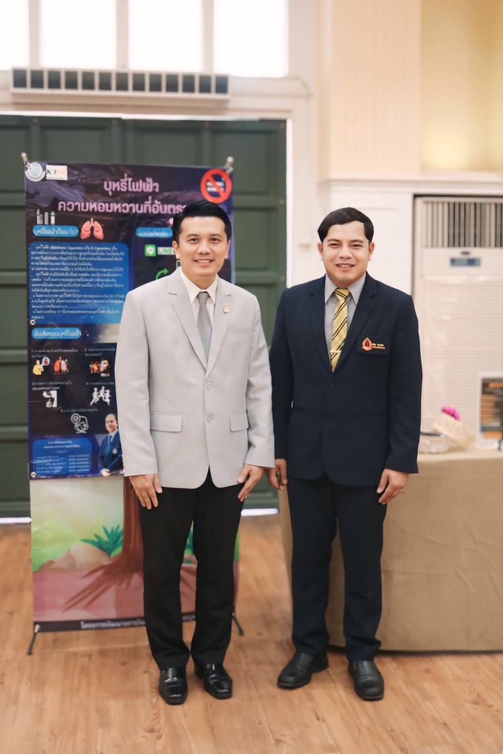 ม.นครพนม ร่วมประชุมคณะทำงานขับเคลื่อนสถานศึกษาปลอดบุหรี่ เครือข่ายภาคตะวันออกเฉียงเหนือตอนบน