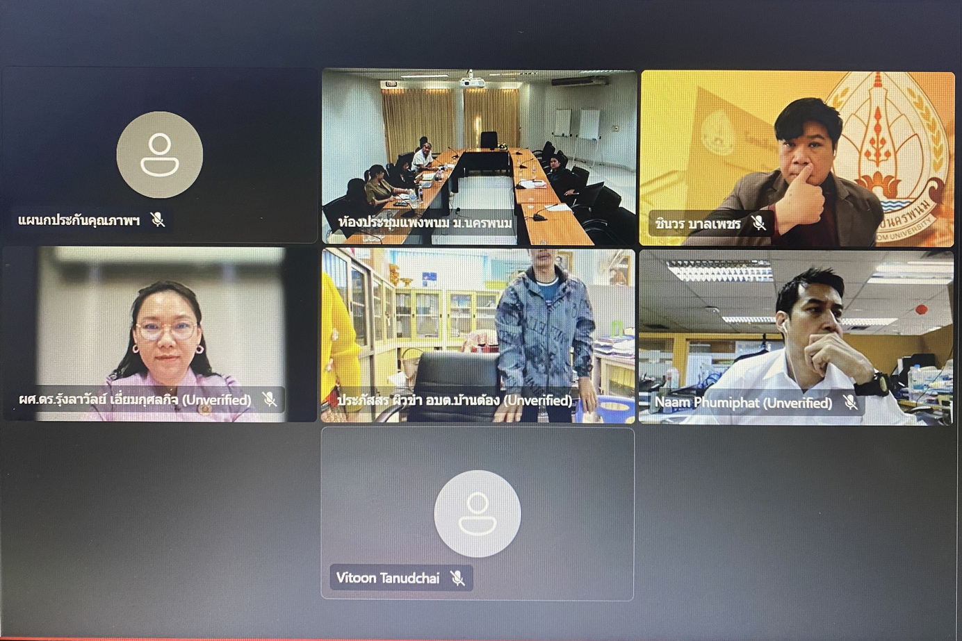 ประชุมโครงการส่งเสริมการนำผลประเมินไปใช้พัฒนาคุณภาพสถานศึกษา ประจำปีงบประมาณ พ.ศ. 2568 การลงพื้นที่ Site Visit Online ครั้งที่ 2 (สถานศึกษากลุ่มที่ 1 : ศูนย์พัฒนาเด็กเล็กบ้านต้อง)