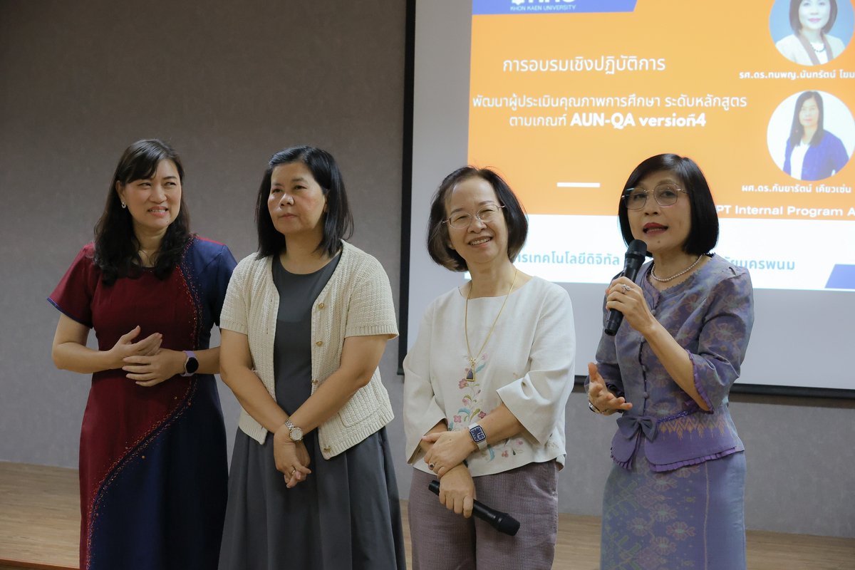 ม.นครพนม ส่งเสริมสร้างผู้ประเมินคุณภาพการศึกษาภายในตามเกณฑ์ AUN-QA