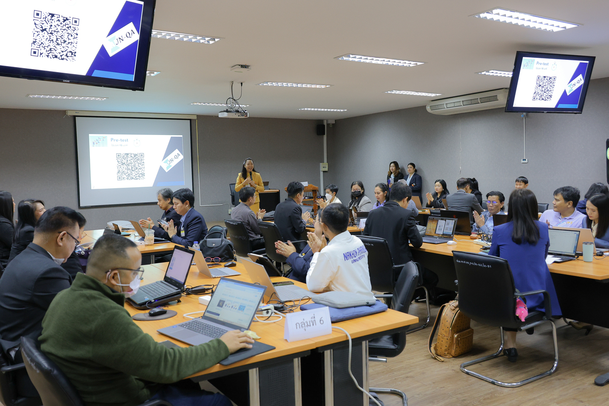 ม.นครพนม ส่งเสริมสร้างผู้ประเมินคุณภาพการศึกษาภายในตามเกณฑ์ AUN-QA