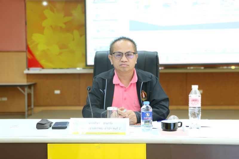 ประชุมคณะกรรมการสภาคณาจารย์และข้าราชการ มหาวิทยาลัยนครพนม ครั้งที่ 2/2568