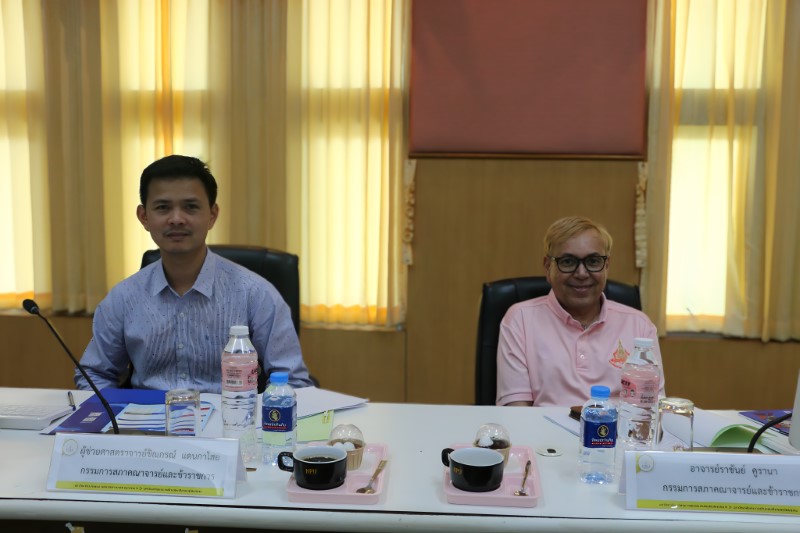 ประชุมคณะกรรมการสภาคณาจารย์และข้าราชการ มหาวิทยาลัยนครพนม ครั้งที่ 2/2568