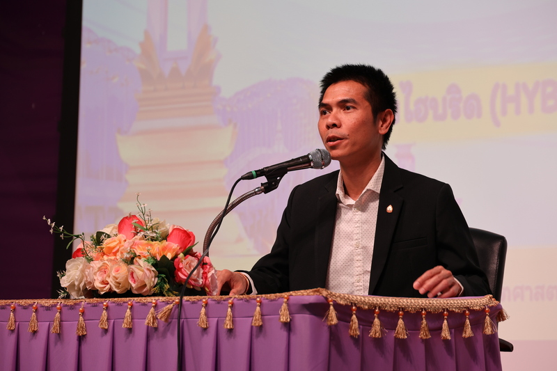 ม.นครพนม เป็นเจ้าภาพร่วมจัดประชุมวิชาการระดับชาติด้านคณิตศาสตรศึกษา ครั้งที่ 11