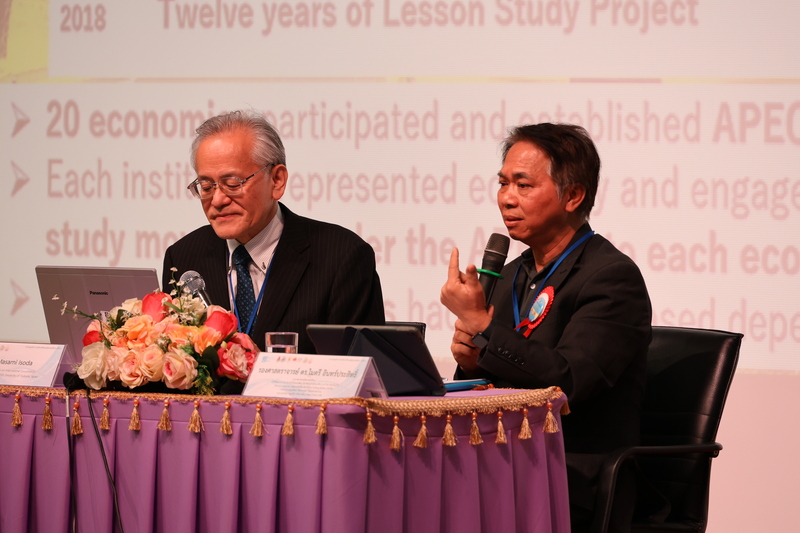 ม.นครพนม เป็นเจ้าภาพร่วมจัดประชุมวิชาการระดับชาติด้านคณิตศาสตรศึกษา ครั้งที่ 11