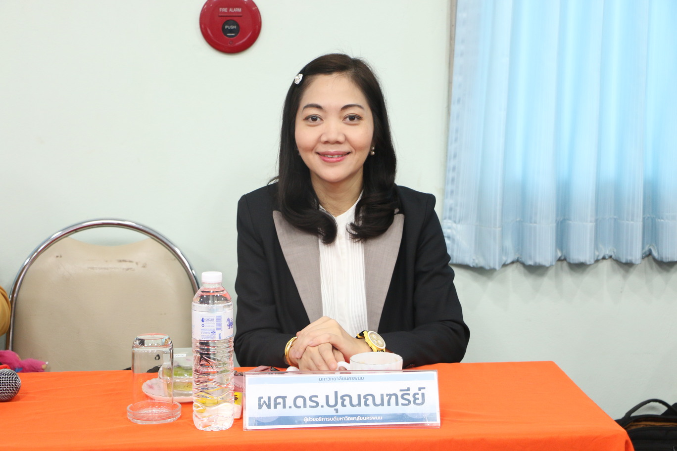 ประชุมสภามหาวิทยาลัยนครพนม ครั้งที่ 3/2568