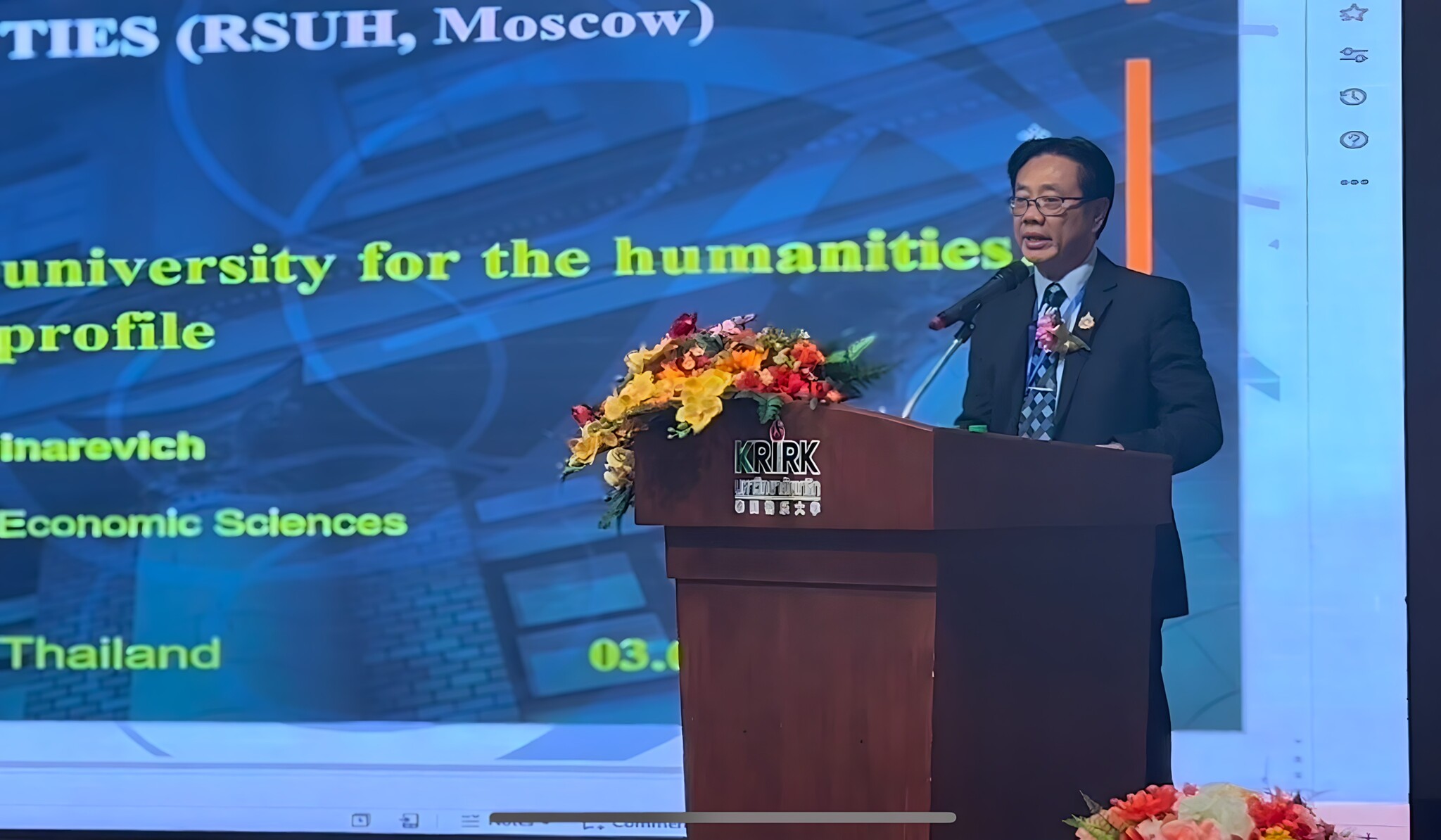 อธิการบดี ม.นครพนม บรรยายในการประชุมเสริมสร้างความร่วมมือทางวิชาการระหว่างรัสเซียและไทย