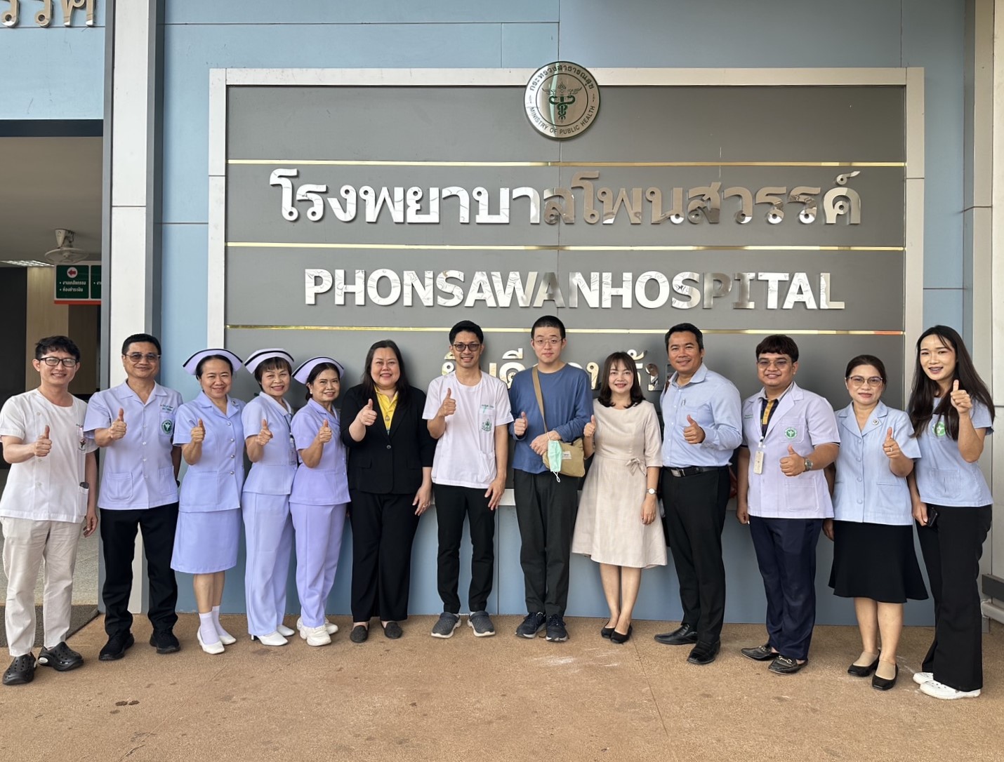 ม.นครพนม ต้อนรับนักศึกษาแพทย์ ม.เกียวโต ประเทศญี่ปุ่น ศึกษาบริบทสุขภาพชุมชนเพื่อพัฒนาทักษะทางคลินิก