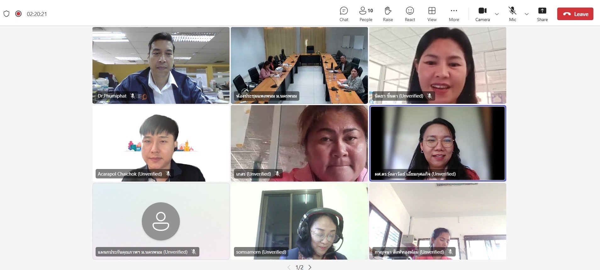 ประชุมโครงการส่งเสริมการนำผลประเมินไปใช้พัฒนาคุณภาพสถานศึกษา ประจำปีงบประมาณ พ.ศ. 2568 การลงพื้นที่ Site Visit Online ครั้งที่ 2 (สถานศึกษากลุ่มที่ 2 : ศูนย์พัฒนาเด็กเล็กวัดศรีสมบูรณ์ ศูนย์พัฒนาเด็กเล็กโรงเรียนบ้านฝาง และศูนย์พัฒนาเด็กเล็กบ้านนาจาน)