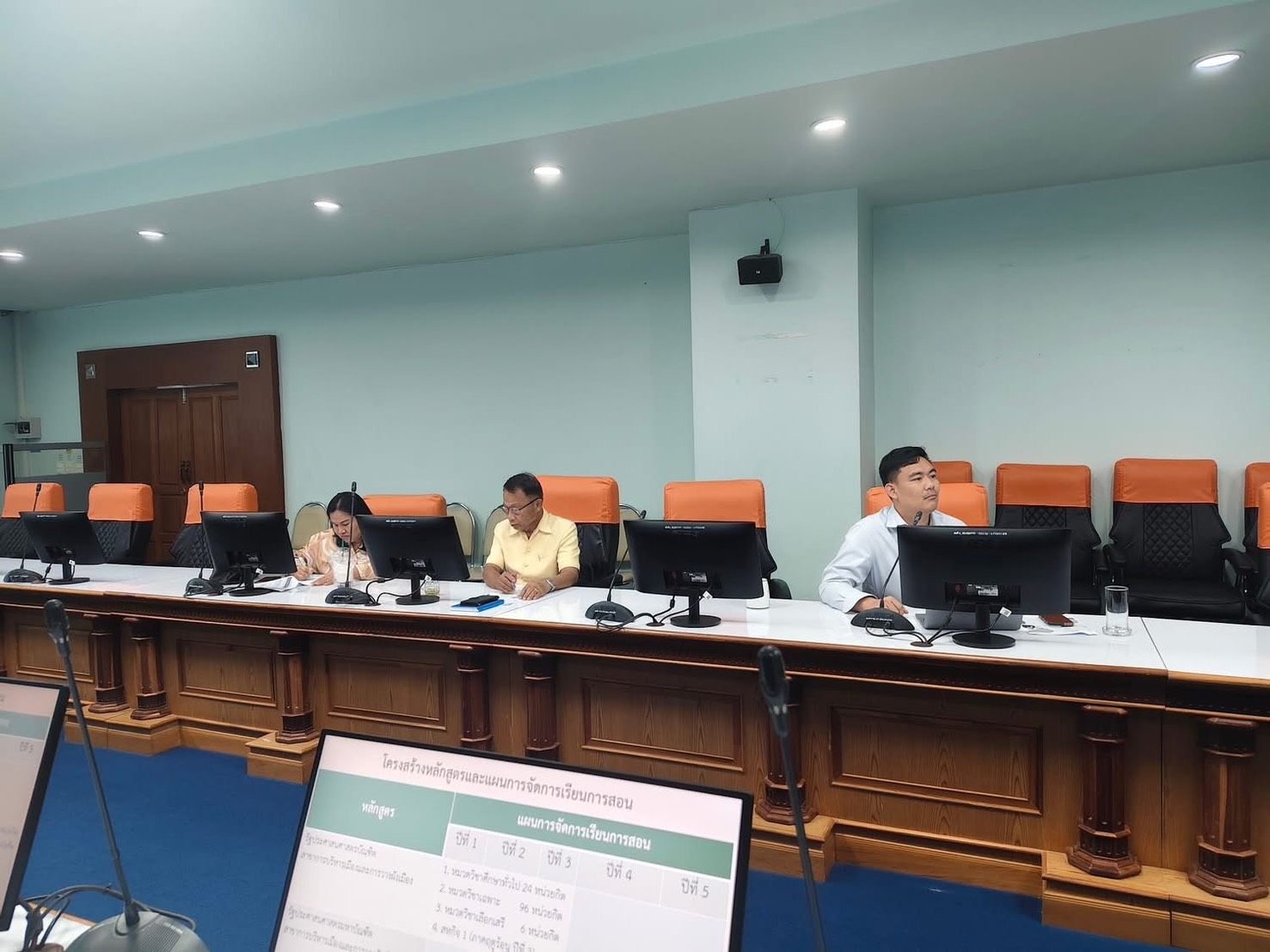 ม.นครพนม ประชุมหารือพัฒนาหลักสูตรรัฐประศาสนศาสตรบัณฑิต และรัฐประศาสนศาสตรมหาบัณฑิต สาขาวิชาการบริหารเมืองและการวางผังเมือง เพื่อผลิตนักวิชาการด้านผังเมือง