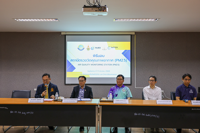 ม.นครพนม มอบสถานีตรวจวัดคุณภาพอากาศ PM2.5 แก่เทศบาลเมืองนครพนม